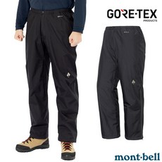 【mont-bell】送>男 GTX 雨褲 RAIN (半開) 登山雨褲 防水雨褲 機車雨褲 1128724, 黑