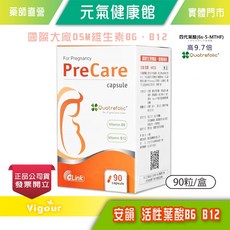 GLink PreCare 活性葉酸 B6 B12 膠囊, 1個