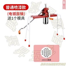 家用壓麵機 壓面機 手動麵條機 不銹鋼河撈機, 1個, 普通噴塑款+電鍍面桶+1模具