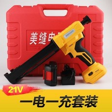 品質保證 電動美縫膠槍 雙管膠搶 美縫劑施工工具 全自動電動美縫打膠機神器, 1個, 家博士21v一電一沖