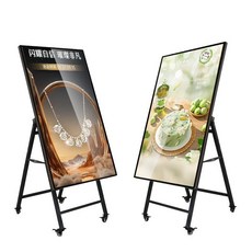 이동식 디지털 사이니지 DID 전자 광고판 스크린 포스터 디스플레이 스마트플랫, 32 인치 온라인 버전