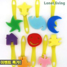 로넬리빙 스펀지 손잡이 모양찍기 9종 하비아트 유아미술 찍기놀이 스탬프 도장, 20봉