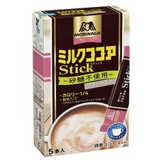 모리나가 밀크 코코아 스틱 저당, 1개, 5개입, 10g