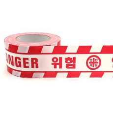 안전제일 안전띠 250m 테잎 라인 위험테이프 통제 공사장 비닐