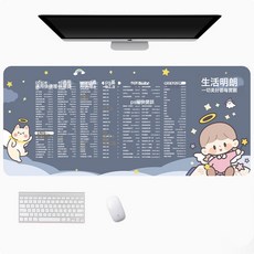 快捷鍵鼠標墊防滑耐磨超大加厚卡通簡約辦公桌墊快捷鍵辦公, 1個, 快捷鍵3:30*80*0.3cm