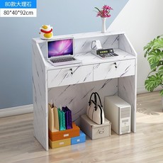 안내 데스크 식당 매장용 리셉션 옷가게 인포 카페 회사, 80cm 대리석