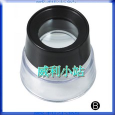 威利小站 章魚牌 435.330 檢查放大鏡 10倍 30mm, 1個
