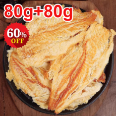 80g+80g 바다의 선물 손으로 찢어 먹는 즉석 대구포 고단백 무첨가 부드러운 반건조 대구포, 80g/봉지*2