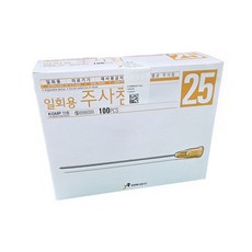 정림 일회용주사침 25Gx50mm 5cm 2인치 장침, 100개, 25Gx5cm