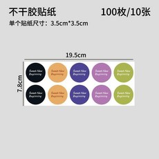 牛皮紙麵包袋 吐司包裝 三明治包裝袋 早餐烘焙袋 13*18.5cm, 1個, 貼紙-200枚