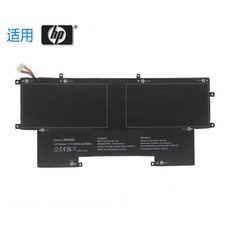 電池 適用於 惠普 HP EliteBook Folio G1 HSTNN-I73C IB7I EO04XL 筆電電池, 1個