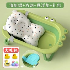 강아지 욕조 접이식 목욕탕 악어 고양이 애견 목욕통 목욕 반려견 물빠짐기능 스파, 1개, P. 상큼한 그린 욕조망 떠다니는 욕조매트 선물세트 물