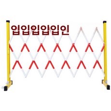 스텐 공장 교문 스텐자바라문 바트 대문, 1개, 레드앤화이트 기본 1.2x2