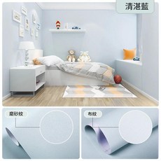 自粘防水牆紙 廚房背景牆貼, 清湛藍