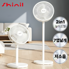[26년 신상품] 신일 7엽날개 스탠드형 저소음 선풍기 좌석용 탁상용 2in1, SIF-A12WP
