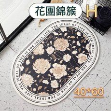 花團錦簇設計 珪藻土軟地墊 40x60cm, 1個, 北歐H【硅藻瞬吸軟墊】花團錦簇