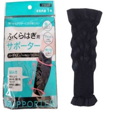 종아리압박밴드 산모압박밴드