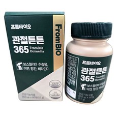 건강한 관절 유지 보스웰리아 MSM 영양제 60정 4개