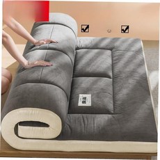 두께 소프트 접이식 매트리스 토퍼 침대용 바닥 매트, 1cm, 다크그레이 6cm