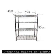 菁炭元素 45X75X90CM 四層收納式鐵力士架 波浪架, 1個, 無輪, 銀色