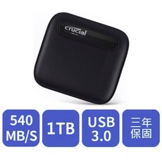 Micron Crucial X6 1TB/2TB 外接式SSD USB 3.0 隨身碟, X6 1TB