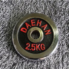 대한스포츠 3중 크롬도금 원판 1장씩 판매건, 2.5kg, 1개, 크롬도금원판