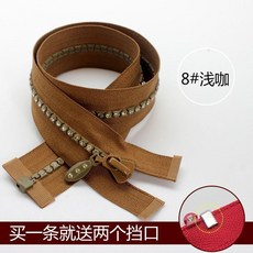 鑽石拉鍊 適用於包包/衣服裝飾, 淺咖色,1條 50釐米以上隨機發, 1個