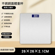 YYTY 不鏽鋼電子體重秤 高清LCD顯示 承重180公斤, 電池款 小號, 1個, 28x28cm