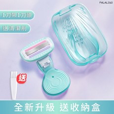 健美創研刮毛刀女用除毛刀蘆薈保濕全身腿毛腋下私密處適用, 1個, (綠-短柄) 5層親膚無感刮毛刀