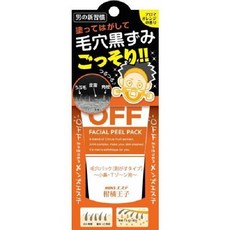 코스메텍스로랜드 감귤왕자 필팩 오렌지 아로마 향기 [60g], 단일, 1개