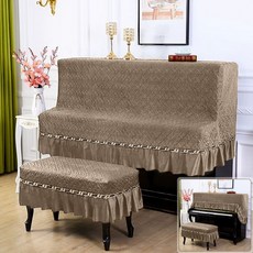 피아노덮개 심플 학원 클래식 북유럽 풀세트 방수, 싱글더블스툴, 올인클루시브 커피 컬러, 1개