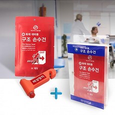 차량용 사고 화재대비 비상망치 질식예방 화재마스크세트 구조요청 기업체 상가