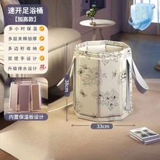 足浴桶 可摺疊便攜式加高保溫洗腳盆, 1個, 國風水墨 無蓋款+可摺疊 SPA沉浸養生,加高加厚 水墨塗層 8板恆溫支撐+加固防