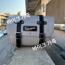 레트로 오토바이 방수 가죽 가방 리어백 탑박스 백, 그레이 블랙 가죽 스트랩 베스파, 기본 모델명/품번