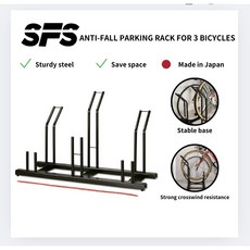日本銷量突破20 000件 三台自行車停車架腳踏車壁架公路車車架自行車車架腳踏車架, 1個