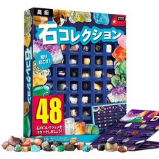 XXTOYS & 광석 표본 48종 천연 광석 보석 장난감 암석 표본 크리스마스 선물 락, 상세페이지 참조