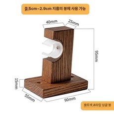 우드 커튼봉 미니멀 커텐 단극 나무 비치 브라켓, 29mm