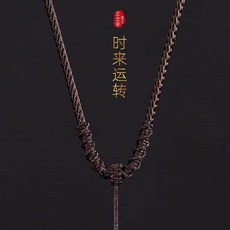 手工編織平安扣項鍊繩 貔貅玉墜配繩 男士女士黃金吊墜掛繩, 1個, 全咖啡色,可調節伸縮款