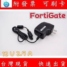 Fortinet FortiGate 變壓器 D系列以下 FG-60C FG-60D 2.5A