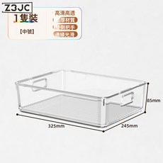 Z3JC 透明冰箱收納盒食品級保鮮水果蔬菜整理廚房雞蛋儲物筐, 1個, ₪中號高8.5cm*1 敞口高透雙側把手:如圖