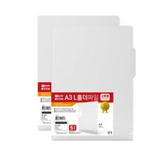 인터탑 플랜 L홀더 학습준비물 투명화일 두꺼운 홀더 A4 A3 A5, A3 홀더(10개입), 1세트