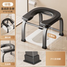 Shark家具 圓形坐便+蓋板+桶 蹲便椅改座便凳 42*51*40(高), 【硬墊款】超穩-超防滑（高32cm）