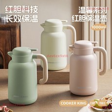 新款 保温水壶 红胆玻璃大容量家用防尘热水瓶长效保温瓶暖水壶1L, 1個, 红胆科技/长效保温,薄雾绿 1L
