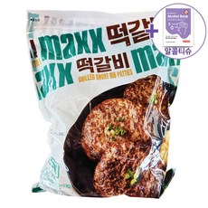 코스트코 빅마켓 MAXX 맥스 떡갈비 1.2KG [아이스박스] + 더메이런알콜티슈, 1개