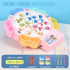 전동 낚시 장난감 어린이 두뇌 개발 손눈 협응 훈련 유아 부모와 함께 놀이, 1세트, 분홍색Pink(클래식 후크)21마리물고기 4개 낚싯대