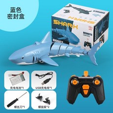 수중카메라 수중드론 상어 무선 카메라 물놀이 원격 조종, 30m 배터리 1개/20분, 연한 파란색 톱니 상어