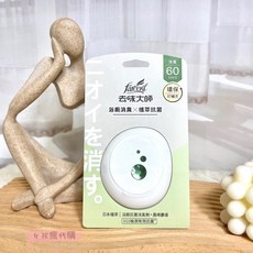 farcent 花仙子去味大師 浴廁消臭劑 7ml 晨晞麝香 淨柔花香 可補充, 1個, 浴廁抗菌補充瓶-晨曦麝香7ml