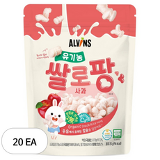 엘빈즈 유기농 쌀로팡, 사과맛, 25g, 20개