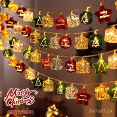 『皓暉燈飾』新款聖誕節裝飾燈 聖誕節氛圍燈 LED燈串 聖誕樹彩燈 星星掛飾閃燈, 1個, 聖誕小熊頭,[電池usb兩用款]3米20燈, 聖誕小熊頭