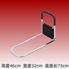 床邊扶手 床邊護欄 床扶手 起床助力器 起床輔助器 床邊扶手欄桿 床護欄 起床扶手 下床輔助 落地床邊扶手老人床護欄防摔, 加厚不銹鋼-插床墊-32cm款, 1個